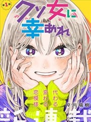 调教视频在线观看 武侠漫画改编 墨色江湖