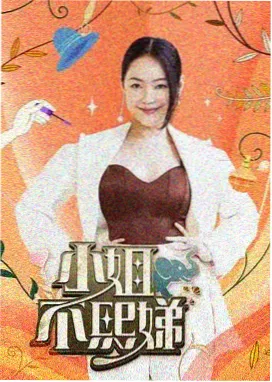 调教视频在线观看 美食综艺 味觉地图