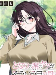 调教视频在线观看 奇幻漫画改编 星屑列车